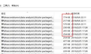 搜索everything 搜索everything